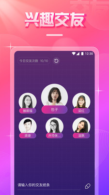 红楼直播app免费版