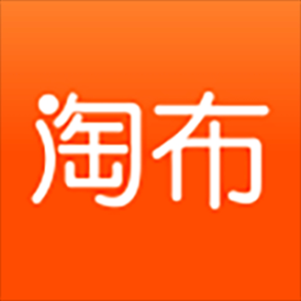 淘布app