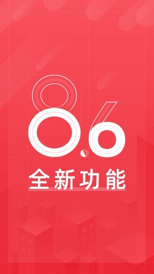 掌上如家app