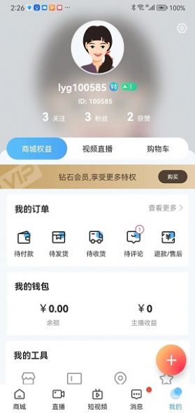 五指淘app