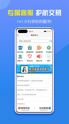 咕噜app