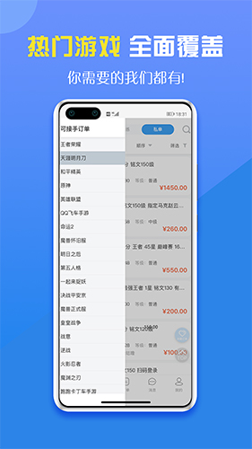 咕噜app