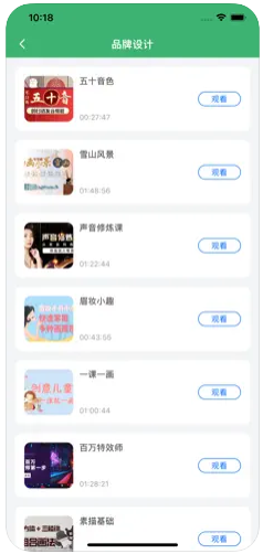 用鑫学app