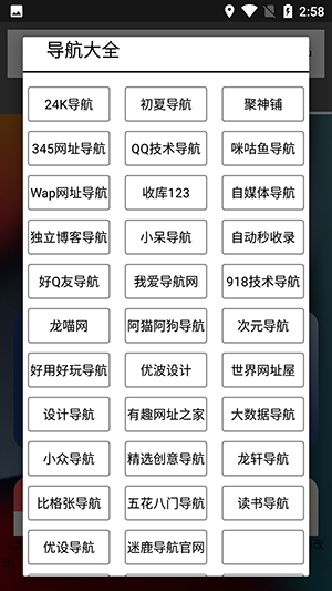 夜秋网盘app