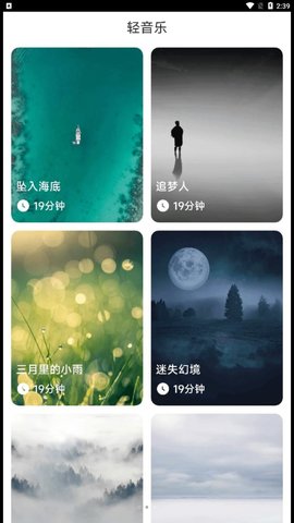 旭日计步app