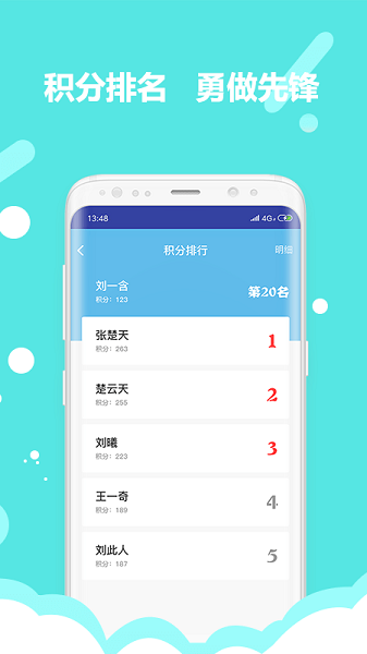 吉林软环境app