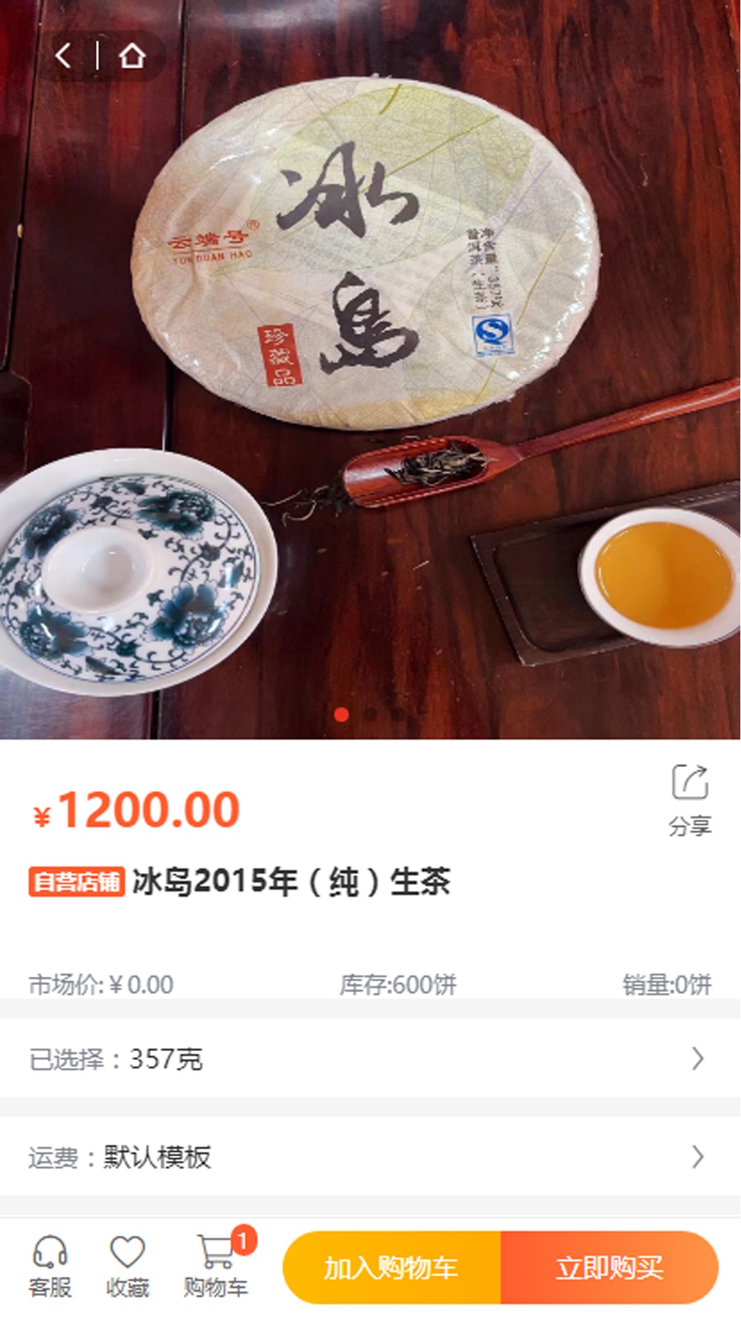 永怡会app