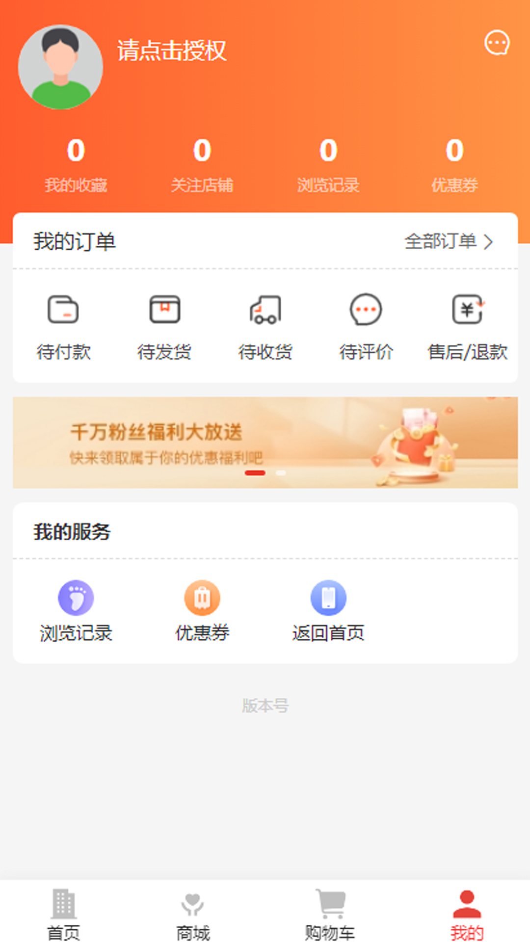 永怡会app