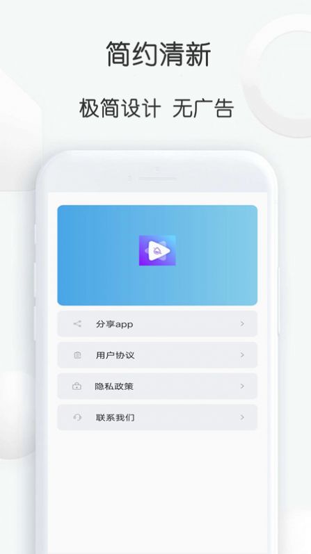 去水印大师app