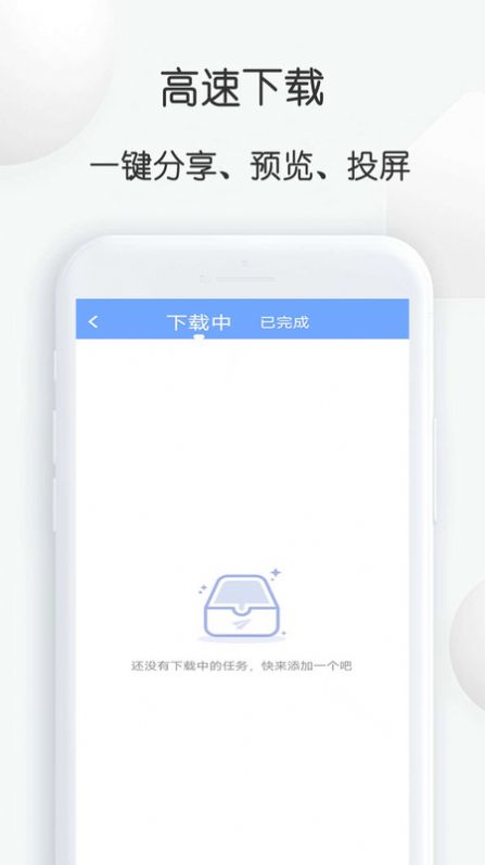 去水印大师app
