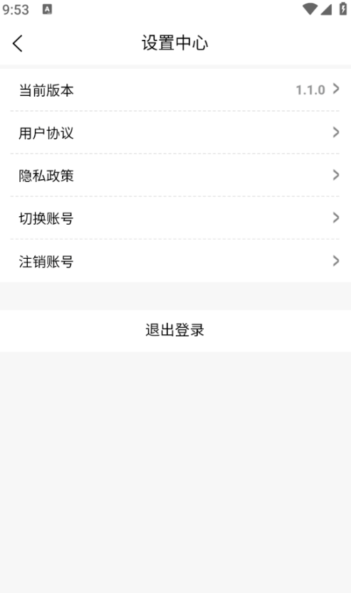 古滇道app
