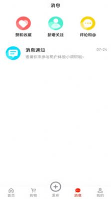 便利于生app
