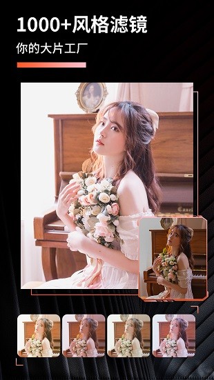 koloro图片调色大师app