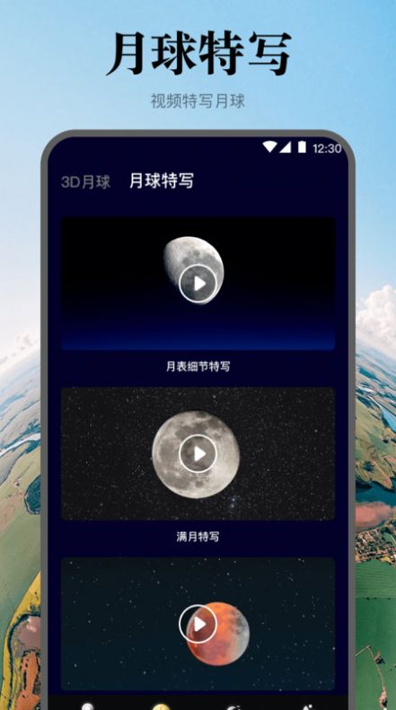 潮汐表实时版app