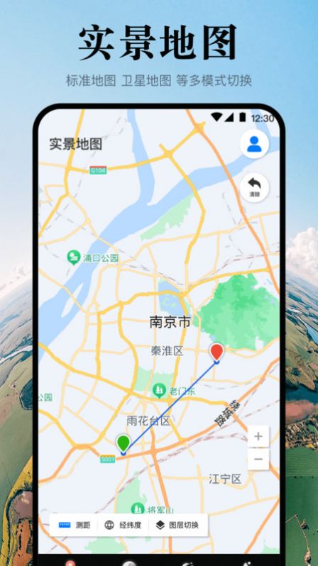 潮汐表实时版app