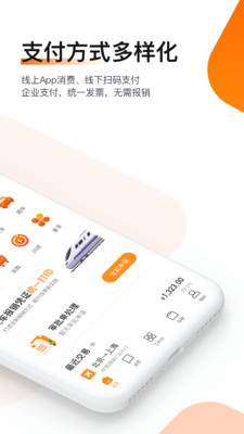 分贝通app