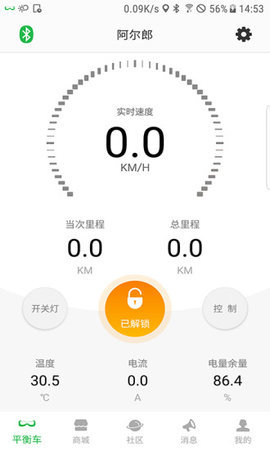 阿尔郎app