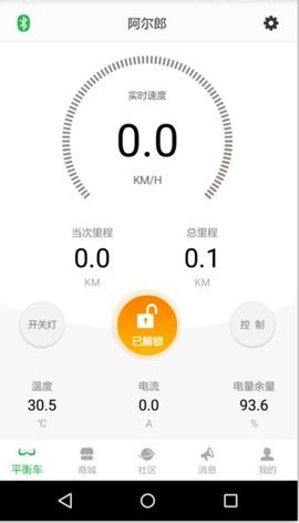 阿尔郎app