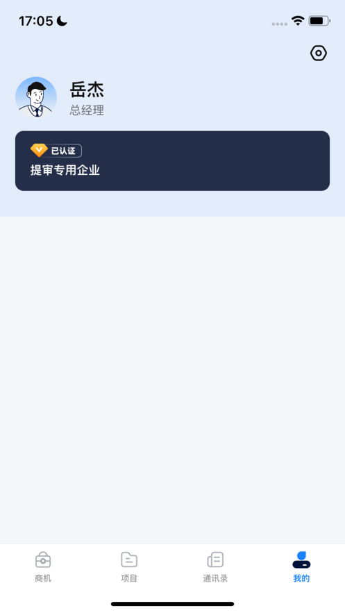 飞象数海app