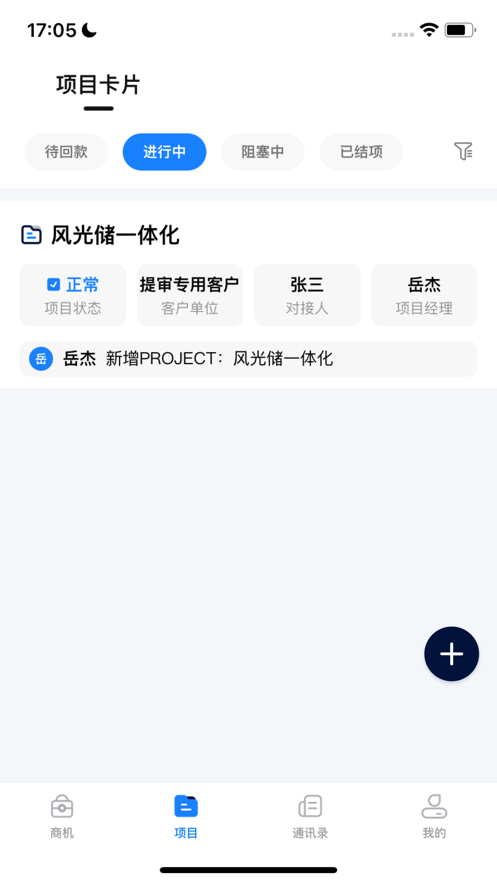 飞象数海app