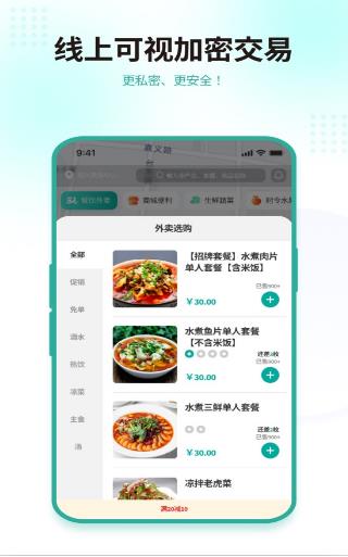 允视购物app