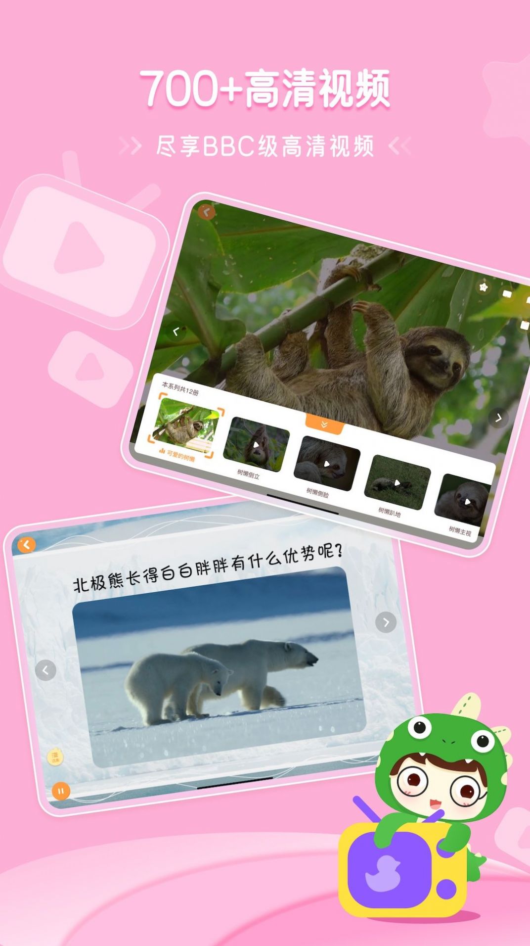 天天读绘本app