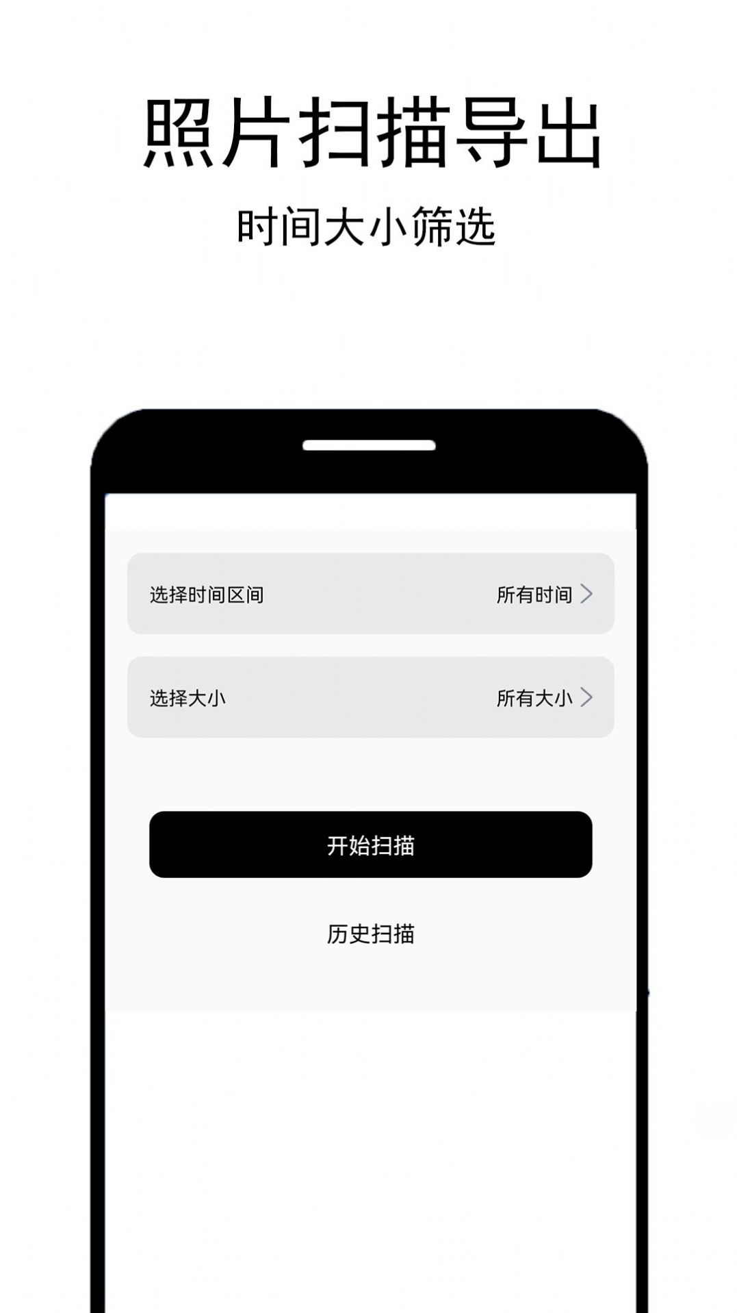 照片恢复工厂app