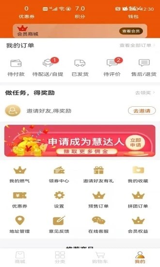 壹品慧app 壹品慧app