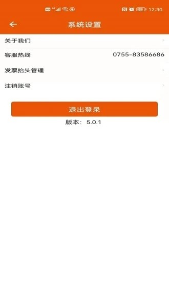壹品慧app 壹品慧app