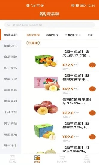 壹品慧app 壹品慧app