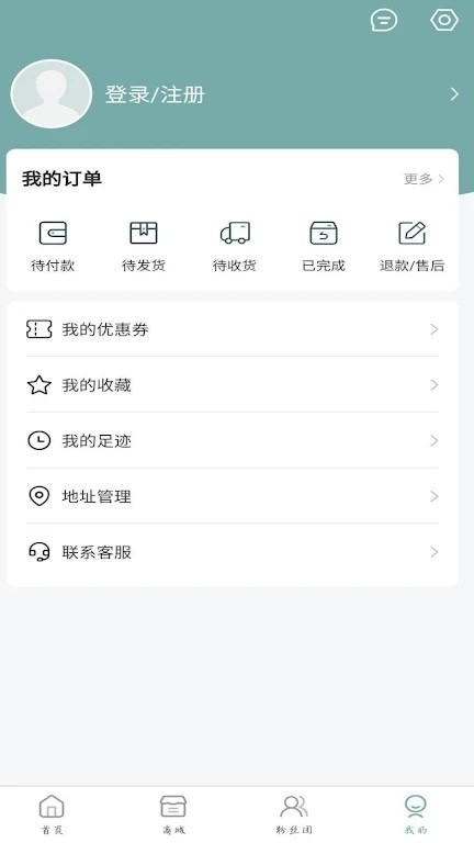 kms音像店app
