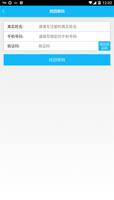 云南公务用车易app