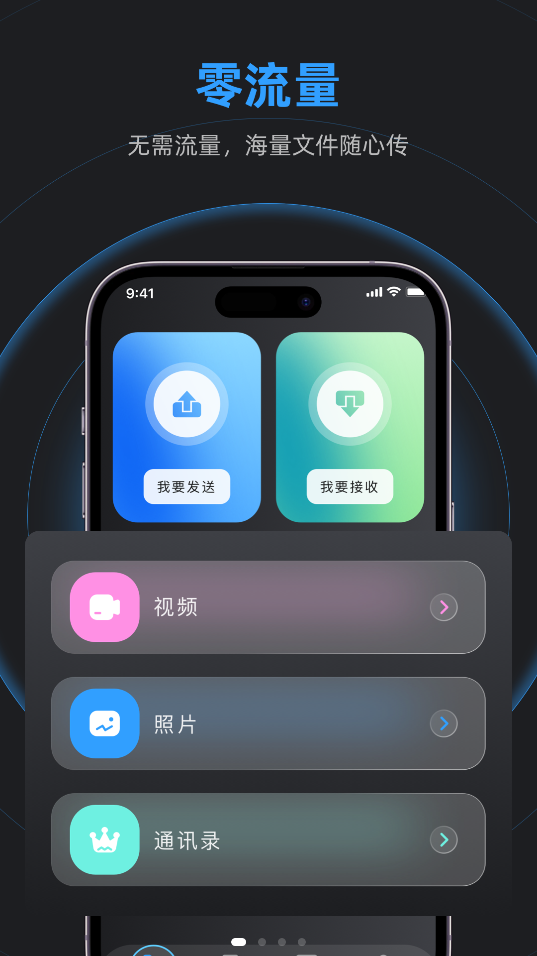 一品手机互换克隆app 一品手机互换克隆app