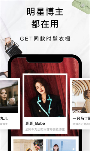 只二app