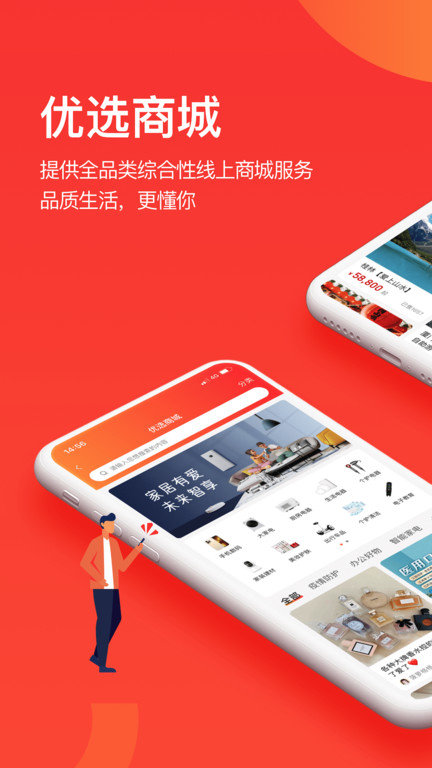 千屹app