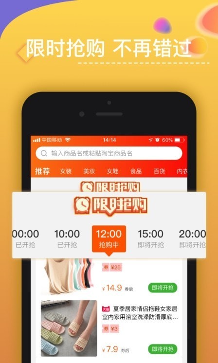 东方元app