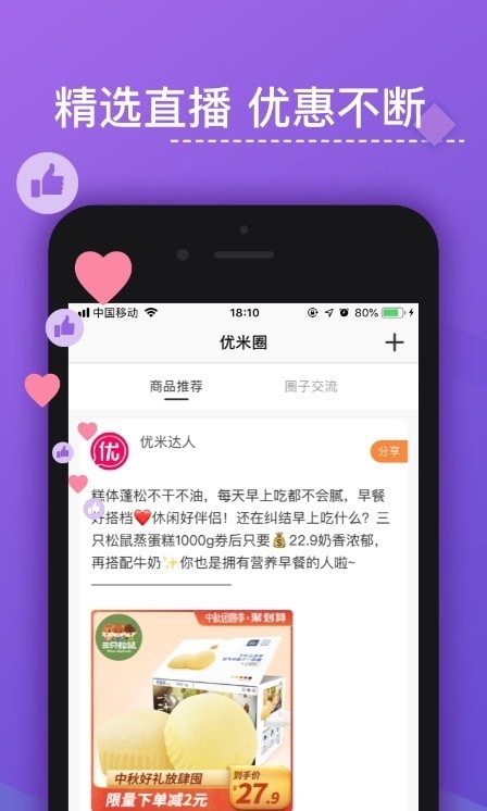东方元app