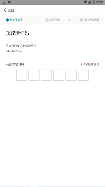 驼老板app