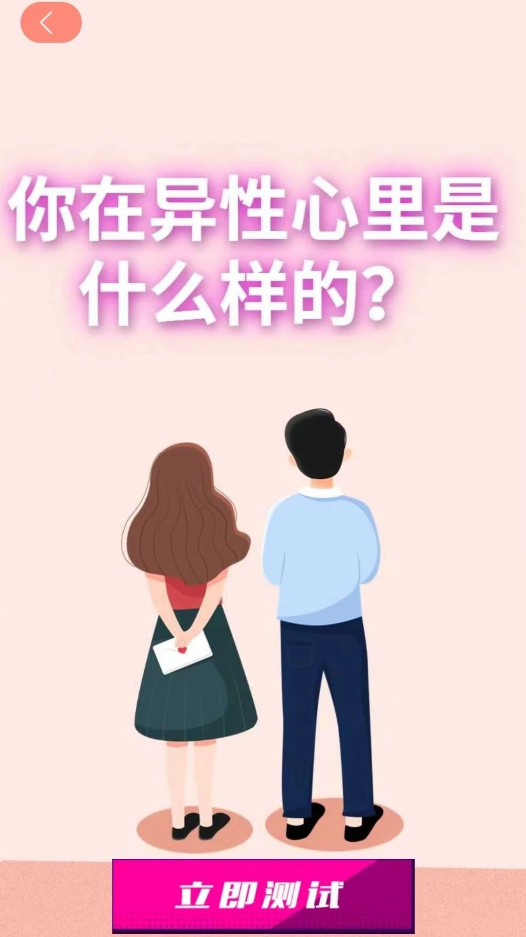 奇缘趣玩app