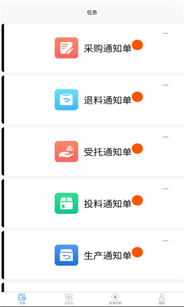 移动云星空app