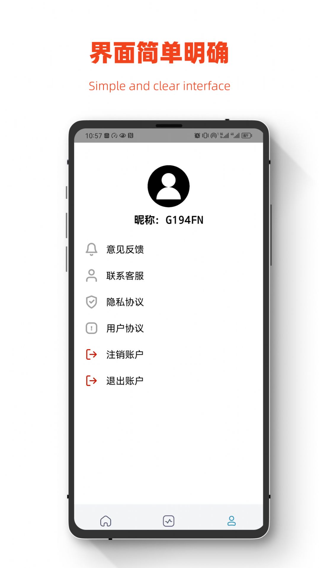 小鹏数据恢复app