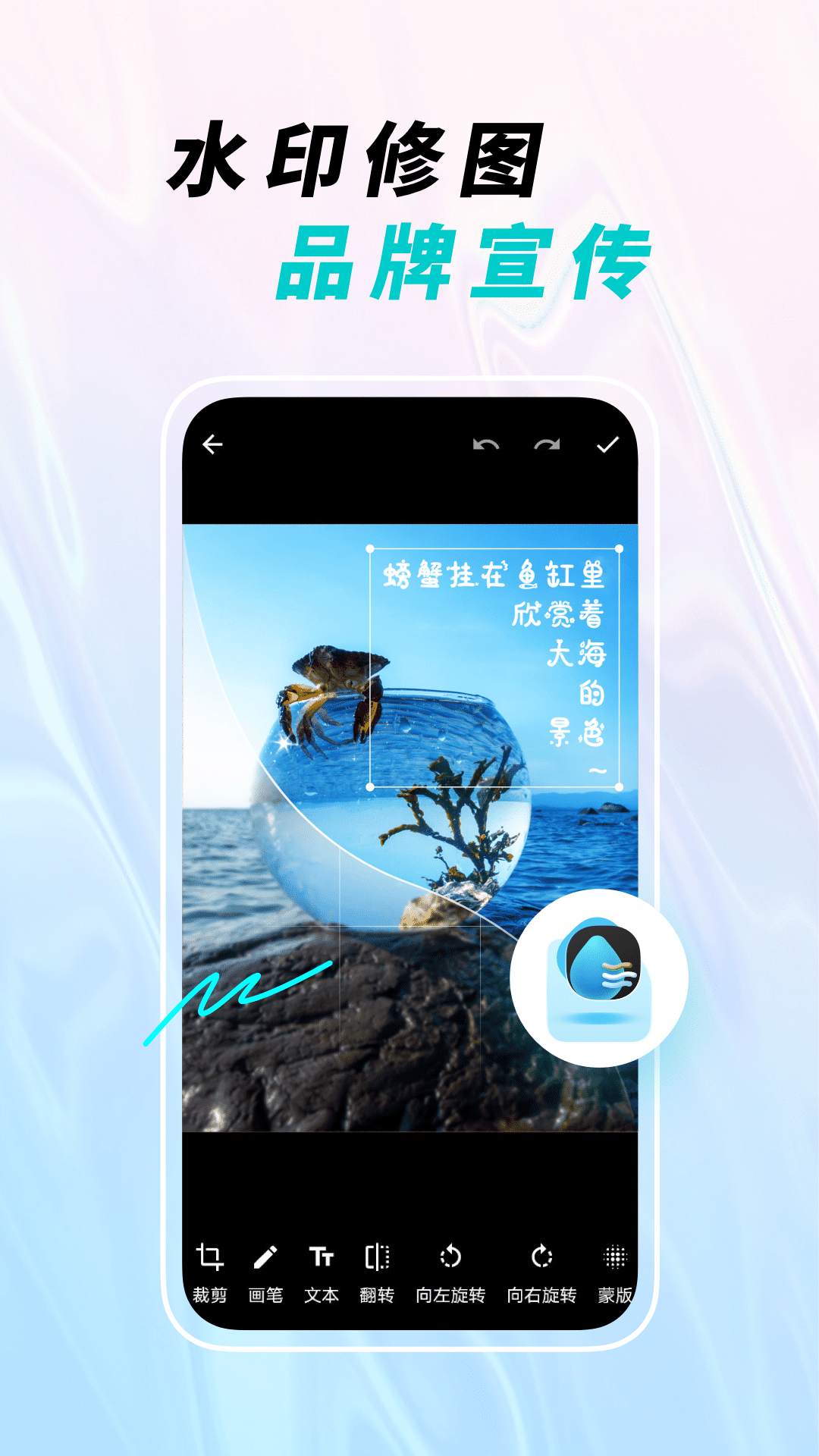 微截图宝app