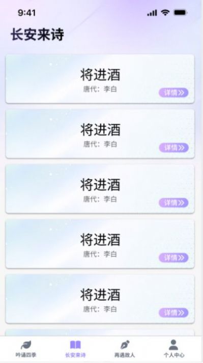 疯狂智多星app