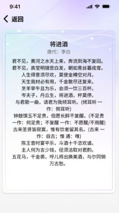 疯狂智多星app