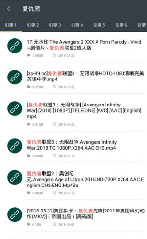 深度搜索app