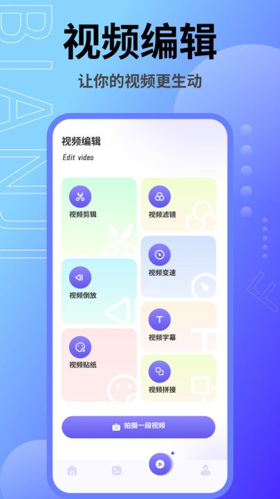 音乐相册本app