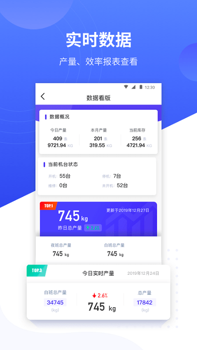 飞梭app