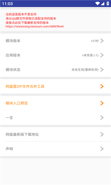 网络民工app