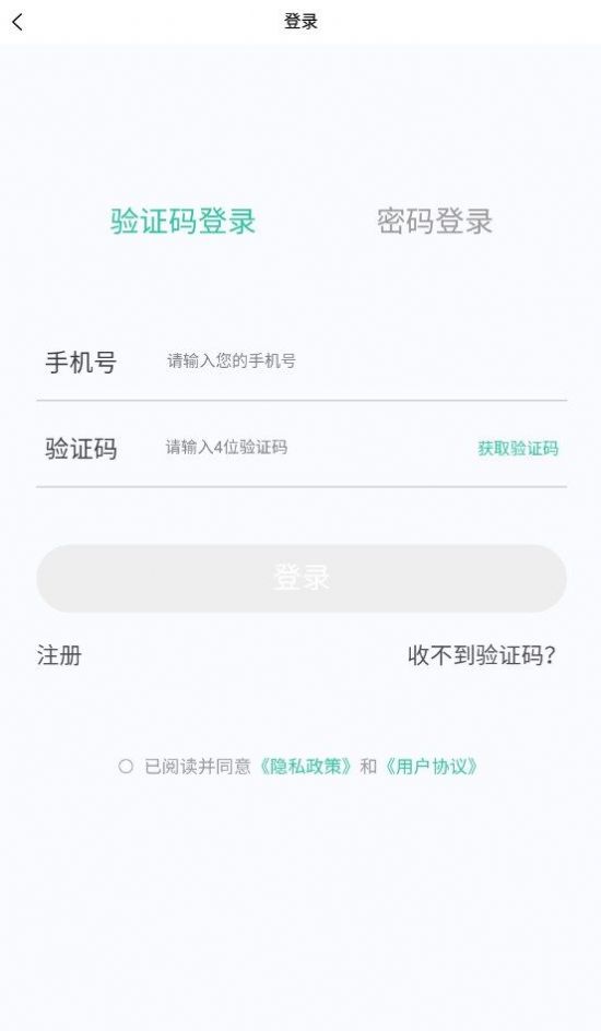 报关员原题库app