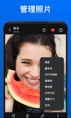 相册隐藏助手app